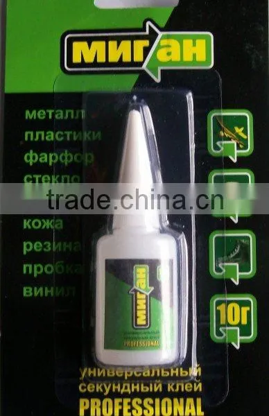 Super Glue