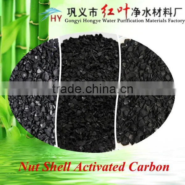 Easy Regeneration and Cheap/nut Shell Granular Activated Carbon photo-3