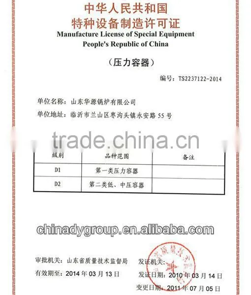 DZL Series Packaged Steam and Hot Water Boiler photo-6