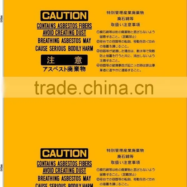 High Quality Heavy Duty LDPE Yellow Asbestos Bags photo-2