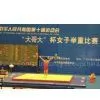Sell Provide Weight Lifting Platform-Sell Provide Weight Lifting Products