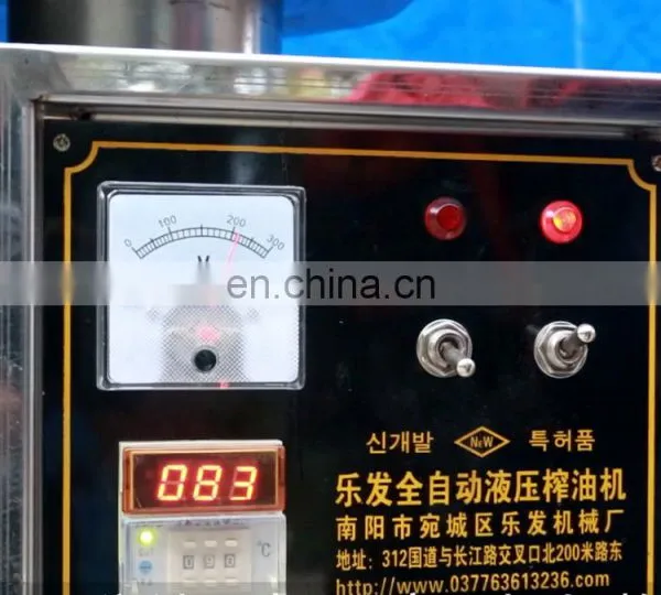 Oil Press Machine photo-6