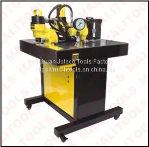 DHY-150 Hydraulic Busbar Bending Cutting and Hole Punching Machine