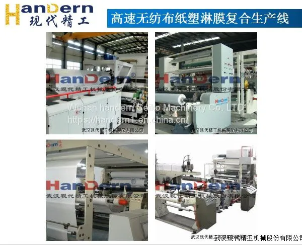 Non - Woven Waterproof Cloth Film Production Line