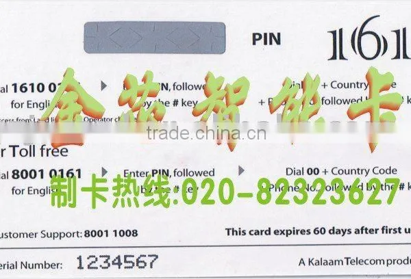Pass Card