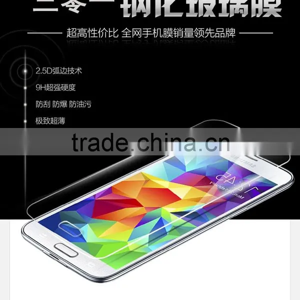 Best Price Tempered Glass Screen Protector For Sumsung Galaxy S5 Screen Protector photo-2