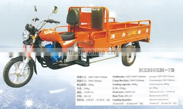 Hot Sale Three Wheel Motorcycle HZ150CC in Phillipine photo-3