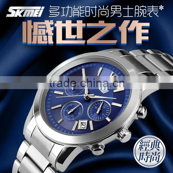 SKMEI Classic Quartz Analogue Watch photo-3