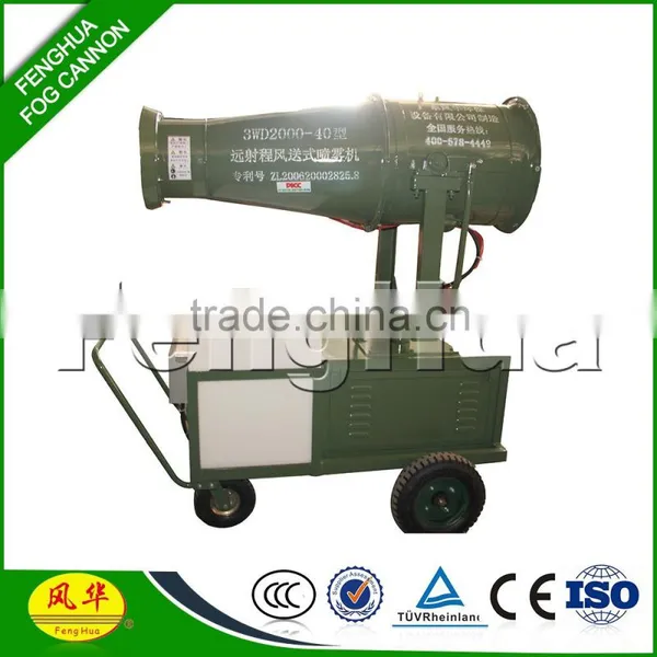 Meizhou Fog Cannon Agriculture Pressure Sprayer for Herbicides photo-2