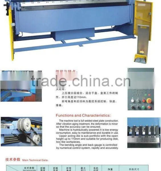 folding machine