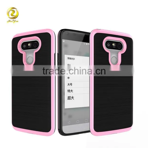 2017 Best Selling High Quality Cover CASE, Mobile Phone Case For LG G5 photo-5