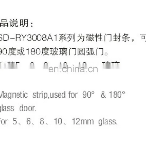 PVC Magnetic Shower Door Seal for 90 and 180 Degree Arc Shaped Glass Doors photo-3