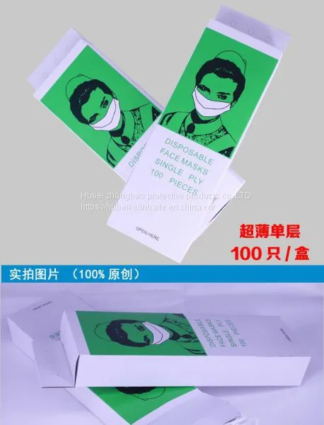 Paper Masks Single-layer and Double-layer Paper Masks Cover Food Safety and Health Masks photo-2
