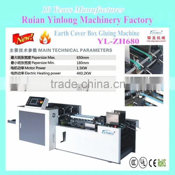 Factory Earth Cover Box Gluing Machine YL-ZH680,corrugated Box Folding Gluing Machine photo-3