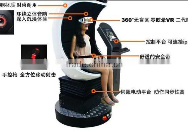 2015 Hottest 9d Egg VR Cinema Game Simulator photo-2