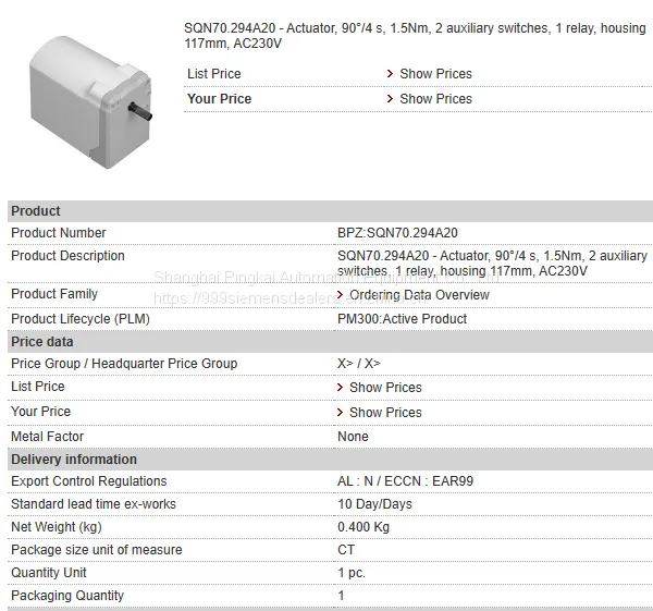 SIEMENS SQN70.294A20 Damper Actuator photo-2