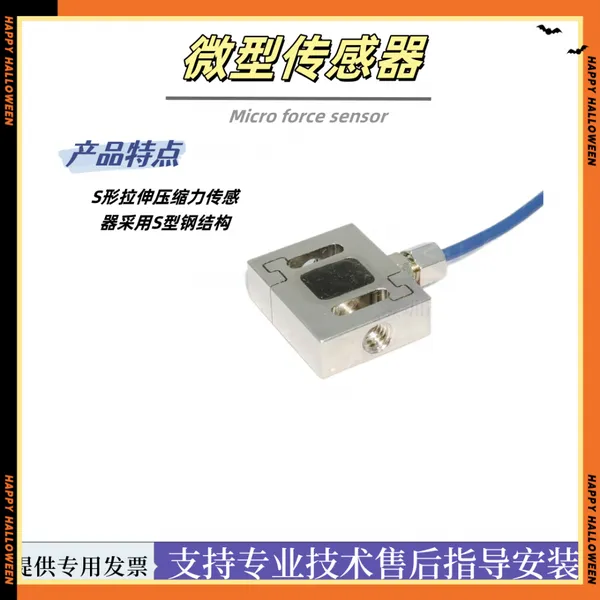 3C Automated Force Sensor 100N Robotic Arm Force Value Sensor photo-3