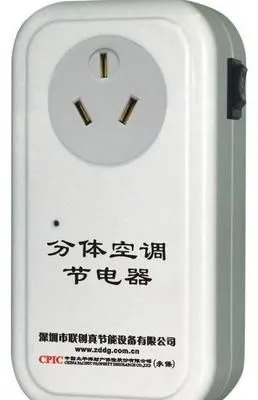 Power Energy Saver Module photo-2