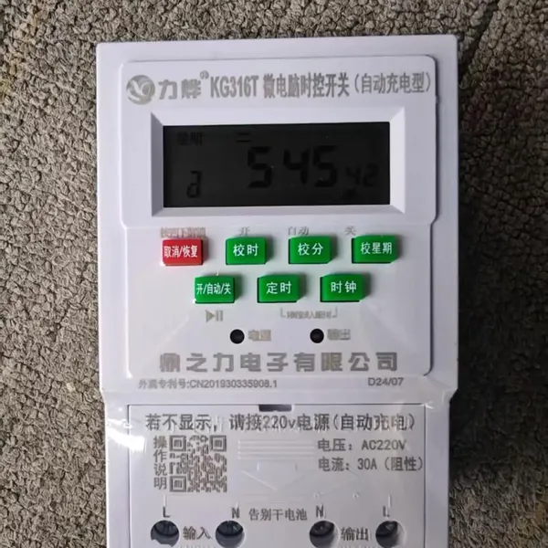 Timer Switch photo-2