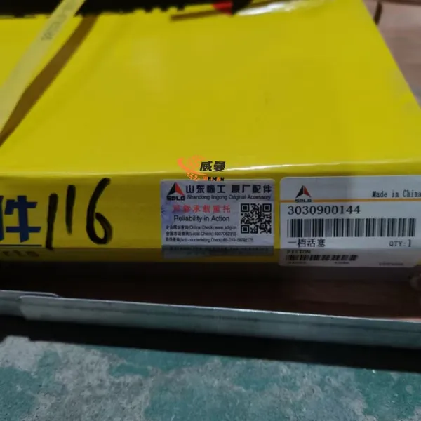 ORIGINAL SDLG 3030900144 First Gear Piston For Wheel Loader Spare Parts. photo-4