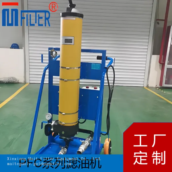 PFC Two‑stage Hand‑push High‑precision Oil Filter, Replacement for Pall Portable Purifier Cart photo-4