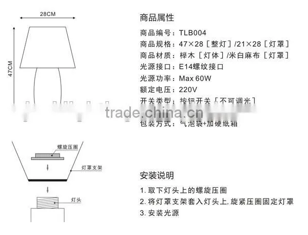 Modern Reading Wooden Table Lamp/desk Lamp for Hotel LED Wood Table Lamp LED Wood Table Light JK-879-17 photo-3