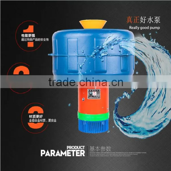 2.2kw Floating Aerator Pump Aerator Water Pump Floating Pump for Irrigation photo-2