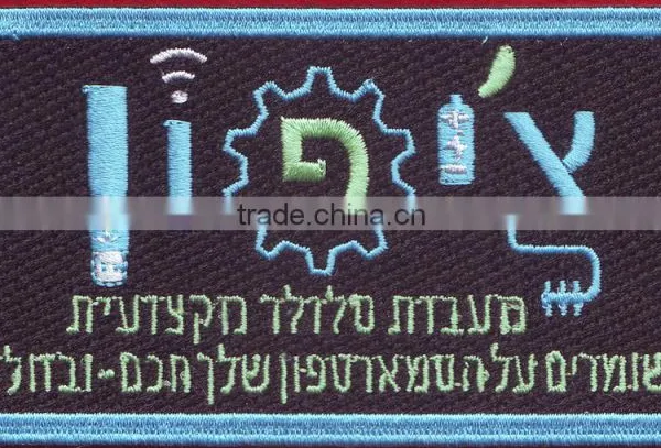 Rectangle Shape /mobile Phone Custom Embroidery Patch for Apparel