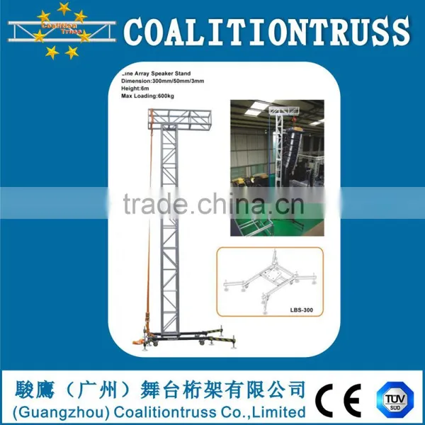 Line Array Truss Speaker Truss for Line Array PA Tower photo-2