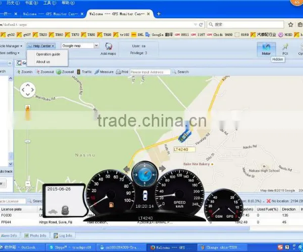 Remote Control Gps Car Tracking Software Platform photo-6