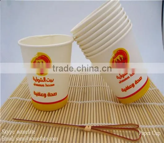 Printed High Quality Paper Cups photo-5