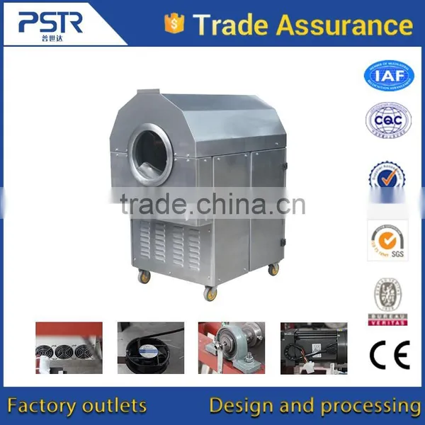Commercial Stainless Steel china automatic roasting machine