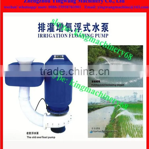 Catalogues of Aerator for Fish Farm photo-4