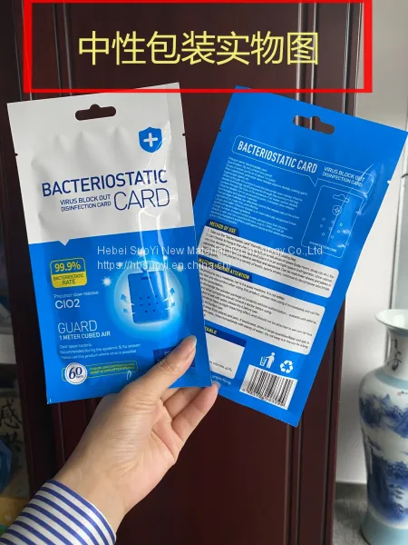 Portable Chlorine Dioxide Lanyard Air Space Sterilization Vlrus Disinfection Protection Card photo-5