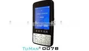 High Quality 007B-Reasonable Price Audio Guide System photo-4