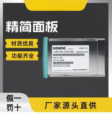 Siemens Chromatograph 50 Valve Installation Mold US2:2020281-001 Brand New Genuine Product photo-4