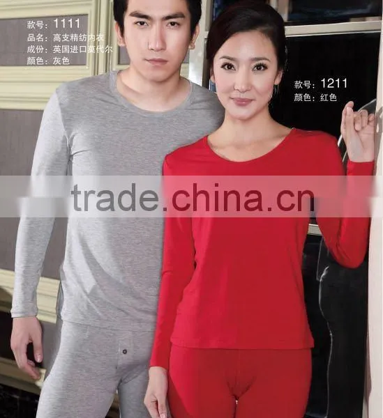 Luxury 100% Modal Couples' Underwear Suit