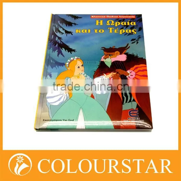 Coloring Book Printing Service