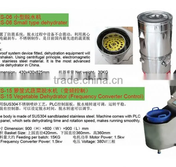 Frequency Converter Control Vegetable Fruit Cabbage Dehydrator Dryer Drying Machine photo-3