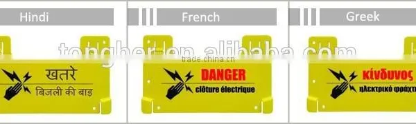 Home Security Electric Fence System In Use Warning Yard Fence Post Signs Lot photo-2