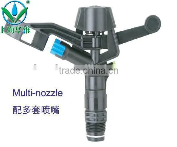Hot New Products Of Impulse Water Irrigation Sprinkler