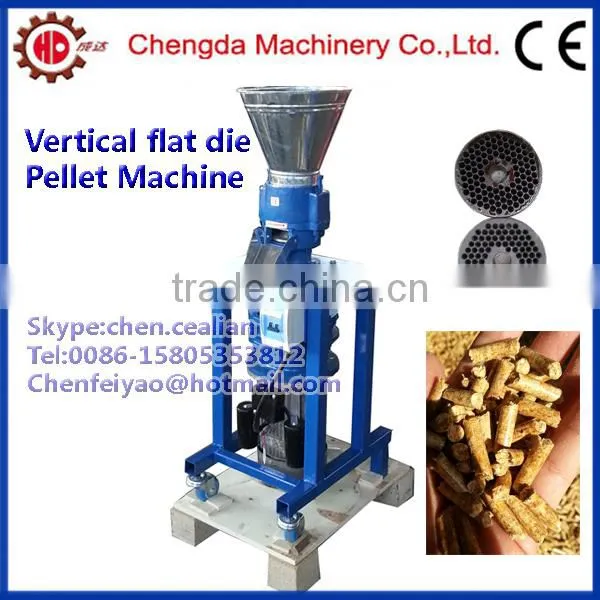 1.5kw mini e-motor vertical type flat die roller driven feed pellet machine