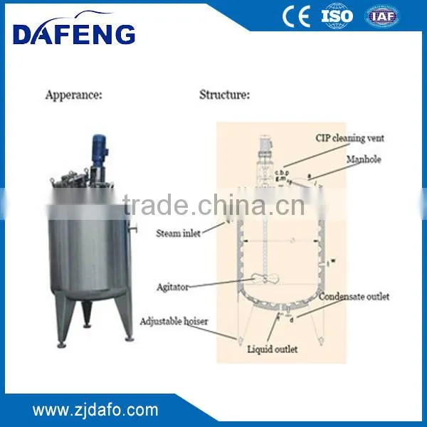 2000L Shampoo High Speed Emulsifier Shampoo Mixing Tank Agitator photo-2
