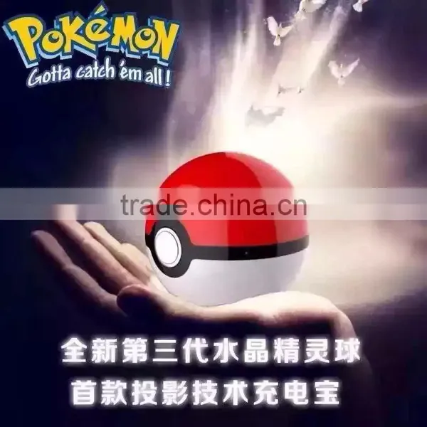 Hot New Products for 2016 Fashion Pokemon Power Bank Round Ball Pokemon go Pokeball Night Lamp Power Bank photo-2