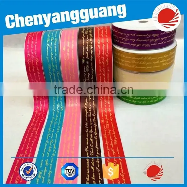 Christmas Velvet Ribbon,Polyester Satin Ribbon photo-2
