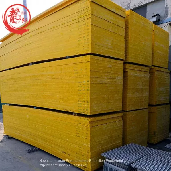 Concave Surface Fiberglass Grating Panels Fiberglass Reinforced Plastic Grating photo-2