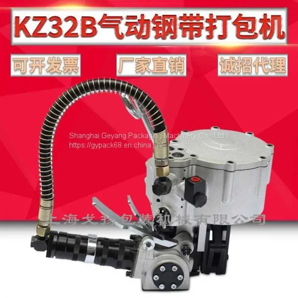 Kz32b Air Cushion Strapping Machine 32mm Steel Belt Packing Machine Pneumatic Strapping Machine photo-3