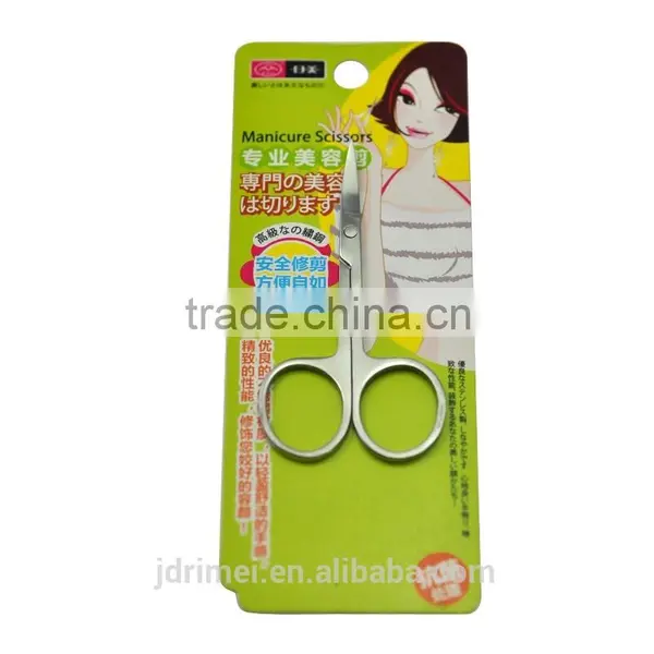 Small Manicure Scissors With Best Quality , Portable Cosmetic Packaging photo-4