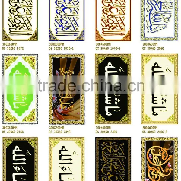 Arabic Style Tiles photo-2