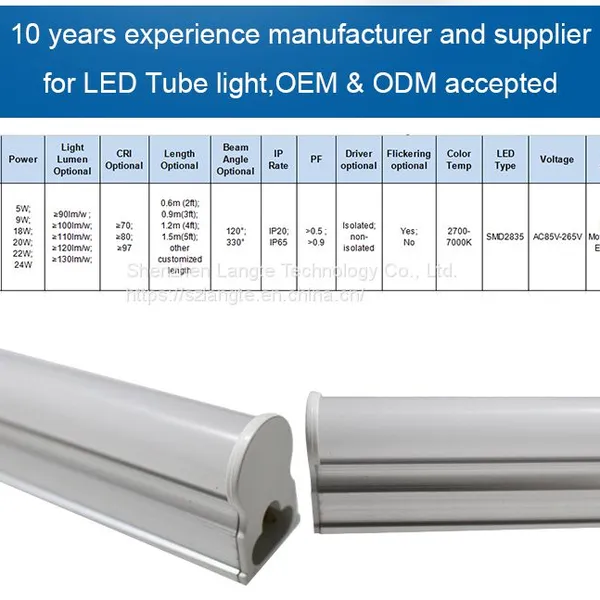 China T5 Led Tube Light Manufacturer Wholesale Price T8 With Switch photo-3